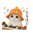 スコティッシュ猫 可愛いみかんハット 敬語（個別スタンプ：7）