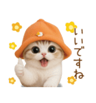 スコティッシュ猫 可愛いみかんハット 敬語（個別スタンプ：8）