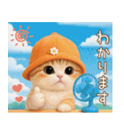 スコティッシュ猫 可愛いみかんハット 敬語（個別スタンプ：9）