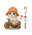 スコティッシュ猫 可愛いみかんハット 敬語（個別スタンプ：14）