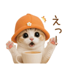 スコティッシュ猫 可愛いみかんハット 敬語（個別スタンプ：27）