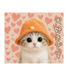 スコティッシュ猫 可愛いみかんハット 敬語（個別スタンプ：28）