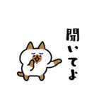 愚痴るネコたち（個別スタンプ：3）