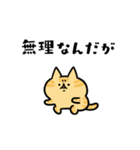 愚痴るネコたち（個別スタンプ：5）