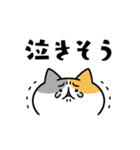 愚痴るネコたち（個別スタンプ：7）