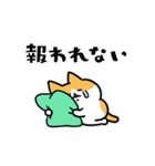 愚痴るネコたち（個別スタンプ：8）