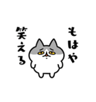 愚痴るネコたち（個別スタンプ：9）