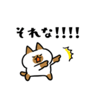 愚痴るネコたち（個別スタンプ：10）