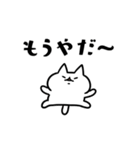 愚痴るネコたち（個別スタンプ：12）