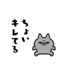 愚痴るネコたち（個別スタンプ：13）