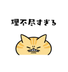 愚痴るネコたち（個別スタンプ：14）