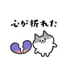 愚痴るネコたち（個別スタンプ：15）