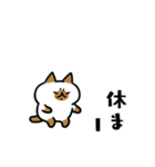 愚痴るネコたち（個別スタンプ：18）