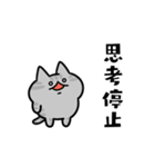 愚痴るネコたち（個別スタンプ：19）