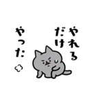 愚痴るネコたち（個別スタンプ：21）
