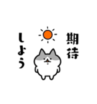 愚痴るネコたち（個別スタンプ：24）