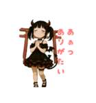 魔界の子 魔子ちゃんのキュンかわスタンプ（個別スタンプ：1）