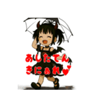 魔界の子 魔子ちゃんのキュンかわスタンプ（個別スタンプ：40）