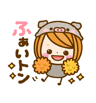 可愛いだじゃれ♡女の子（個別スタンプ：4）