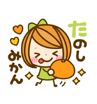 可愛いだじゃれ♡女の子（個別スタンプ：8）