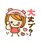 可愛いだじゃれ♡女の子（個別スタンプ：9）