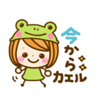 可愛いだじゃれ♡女の子（個別スタンプ：12）