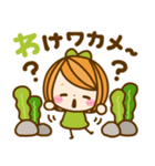 可愛いだじゃれ♡女の子（個別スタンプ：17）