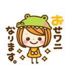 可愛いだじゃれ♡女の子（個別スタンプ：25）