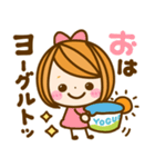可愛いだじゃれ♡女の子（個別スタンプ：28）