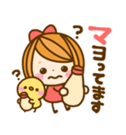 可愛いだじゃれ♡女の子（個別スタンプ：30）