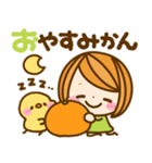 可愛いだじゃれ♡女の子（個別スタンプ：31）