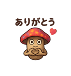キノコくんです！（個別スタンプ：1）