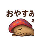 キノコくんです！（個別スタンプ：3）