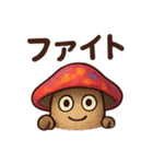 キノコくんです！（個別スタンプ：4）