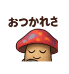 キノコくんです！（個別スタンプ：15）