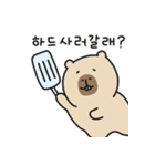 ぼくの友だち ぽよカピバラ（個別スタンプ：5）