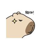 ぼくの友だち ぽよカピバラ（個別スタンプ：7）