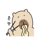 ぼくの友だち ぽよカピバラ（個別スタンプ：9）