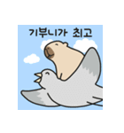 ぼくの友だち ぽよカピバラ（個別スタンプ：17）