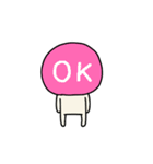 カラフルなまるい人の動くスタンプ3（個別スタンプ：1）