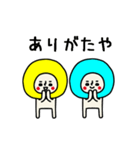 カラフルなまるい人の動くスタンプ3（個別スタンプ：5）