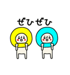 カラフルなまるい人の動くスタンプ3（個別スタンプ：8）