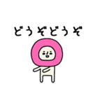 カラフルなまるい人の動くスタンプ3（個別スタンプ：9）