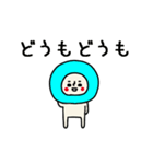 カラフルなまるい人の動くスタンプ3（個別スタンプ：10）