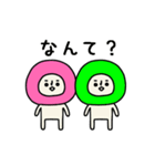 カラフルなまるい人の動くスタンプ3（個別スタンプ：13）