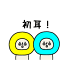 カラフルなまるい人の動くスタンプ3（個別スタンプ：14）