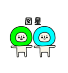 カラフルなまるい人の動くスタンプ3（個別スタンプ：15）