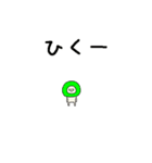 カラフルなまるい人の動くスタンプ3（個別スタンプ：16）