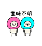 カラフルなまるい人の動くスタンプ3（個別スタンプ：18）