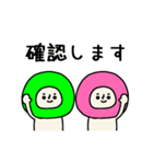 カラフルなまるい人の動くスタンプ3（個別スタンプ：20）